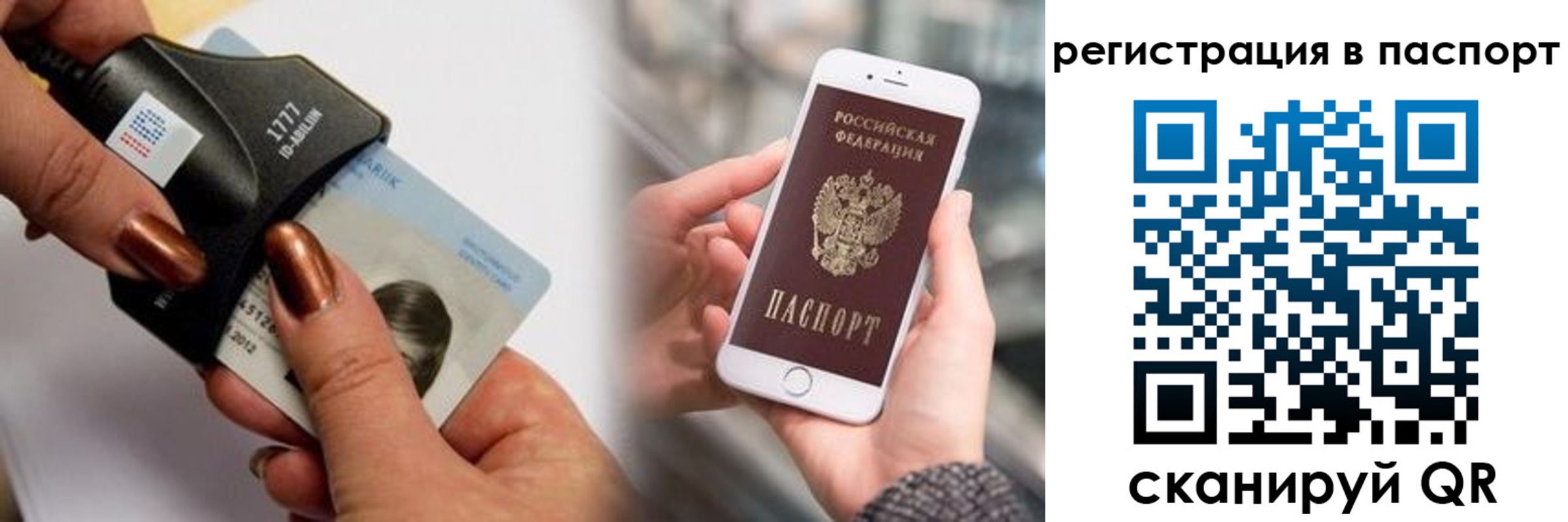 найти адрес прописки в Славянске-на-Кубани